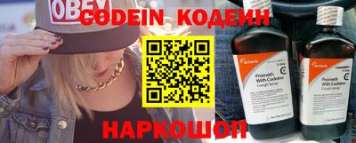 кокс Волгодонск