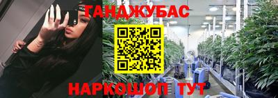 кокс Волгодонск