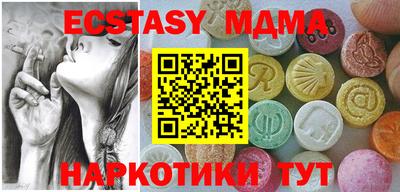 марки lsd Гай