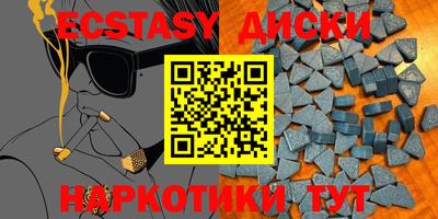 соль курить ск Гагарин