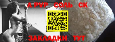 мескалин Волжский