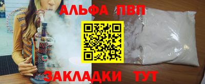 кокс Волгодонск