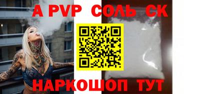 мескалин Волжский