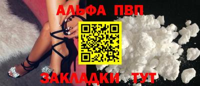 мескалин Волжский