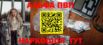 мдма Волжск