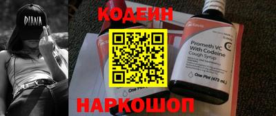 кокс Волгодонск