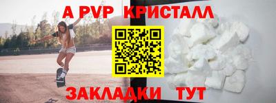 мескалин Волжский