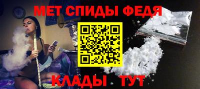мдма Волжск