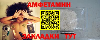 мдма Волжск