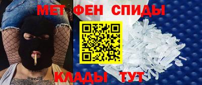 мдма Волжск