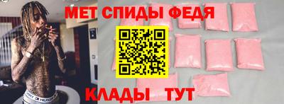 мдма Волжск