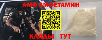 мескалин Волжский