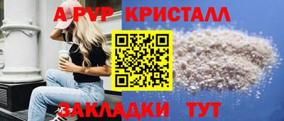 кокс Волгодонск