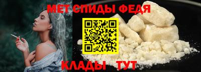 мдма Волжск