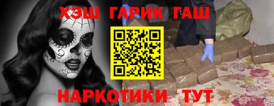 альфа пвп VHQ Кандалакша