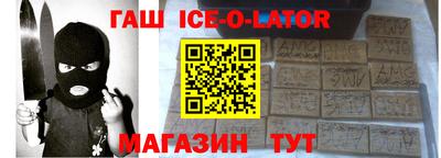 гашишное масло Гатчина