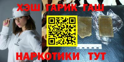 гашишное масло Гатчина