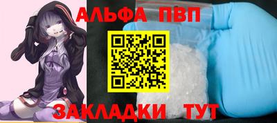 соль курить ск Гагарин