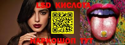 кокс Волгодонск