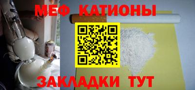 мдма Волжск