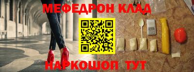 соль курить ск Гагарин