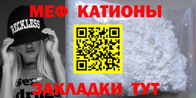 мдма Волжск