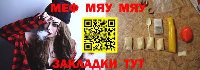 мдма Волжск