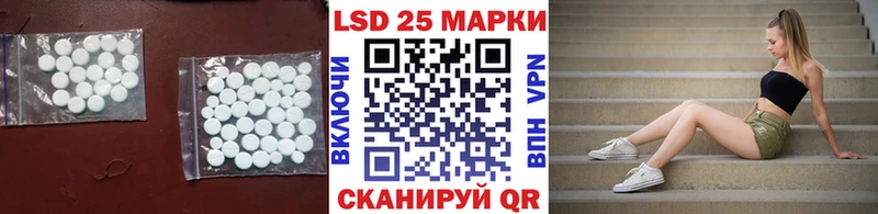 LSD-25 экстази кислота Гатчина