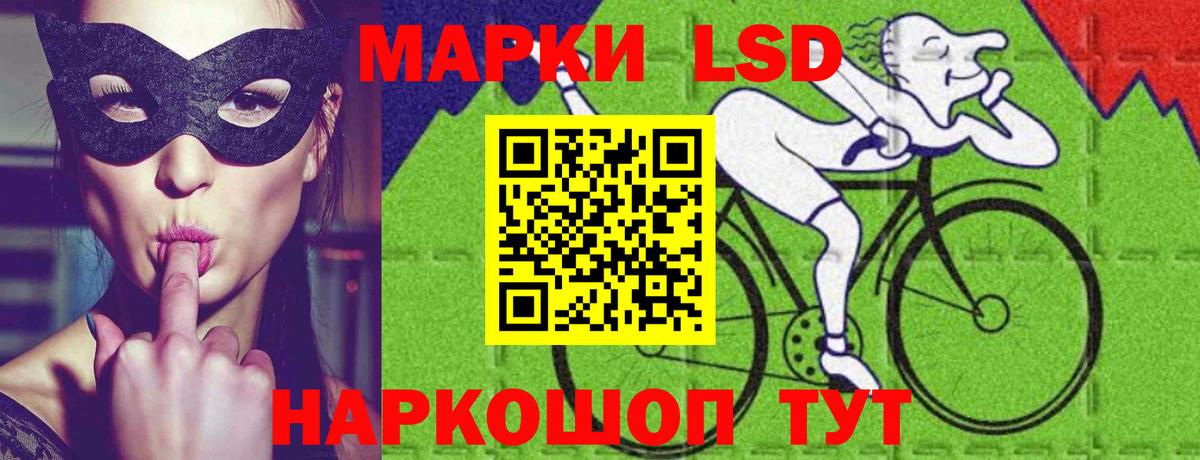 LSD-25 экстази кислота Гатчина