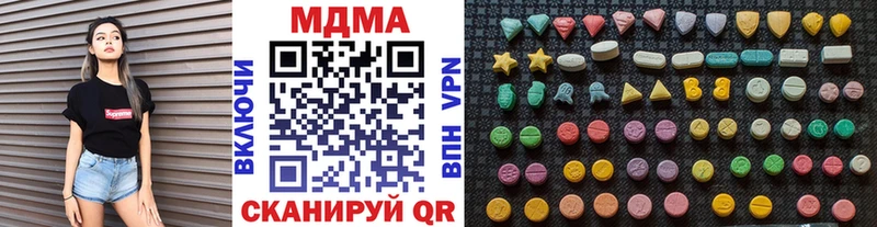 продажа наркотиков  Гатчина  shop наркотические препараты  МДМА кристаллы 