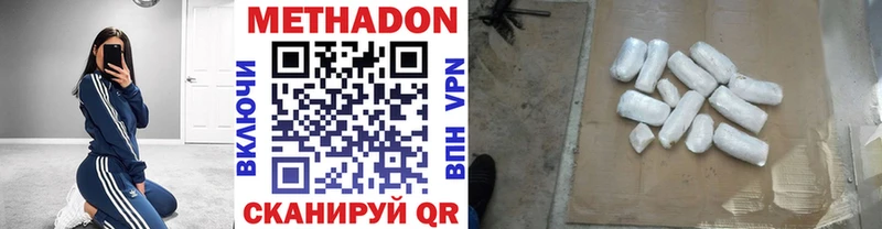 хочу   kraken маркетплейс  МЕТАДОН methadone  Гатчина 