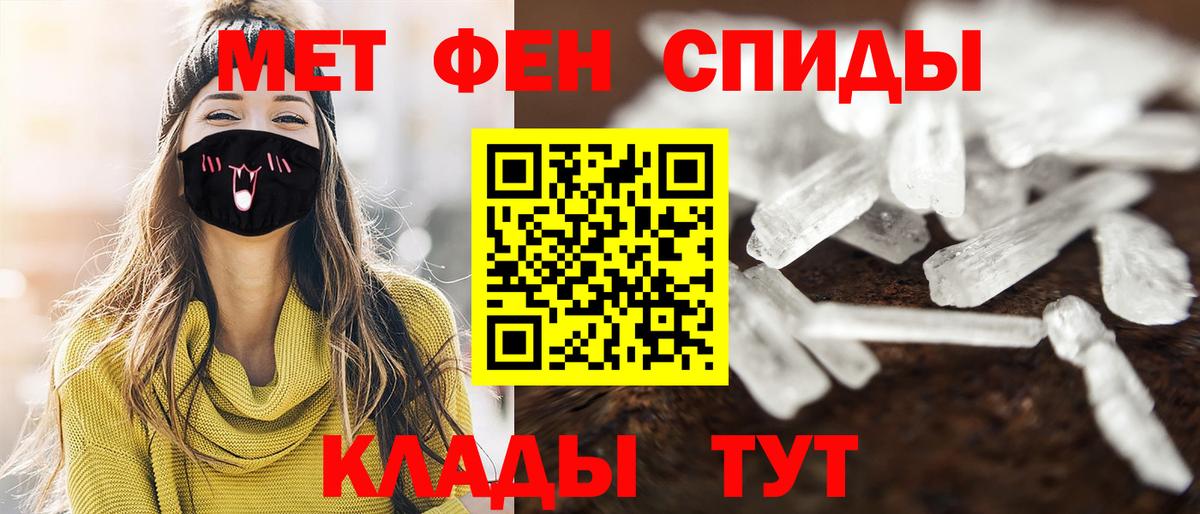 Гатчина  Метамфетамин кристалл  Вход с VPN 