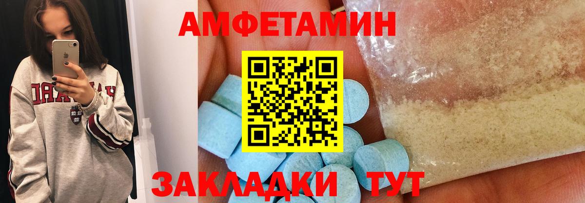 Первитин мет Гатчина