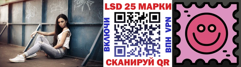 Наркотические марки 1500мкг  сайты даркнета состав  Гатчина  цены наркотик 