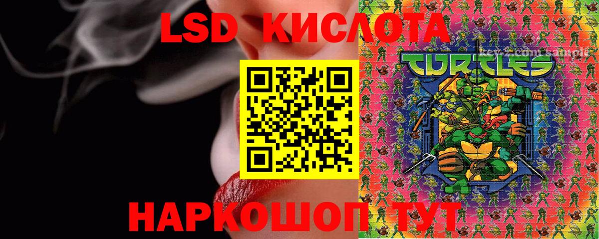 Марки 25I-NBOMe 1500мкг  Марки 25I-NBOMe 1500мкг  Вход с VPN  закладки  Гатчина 