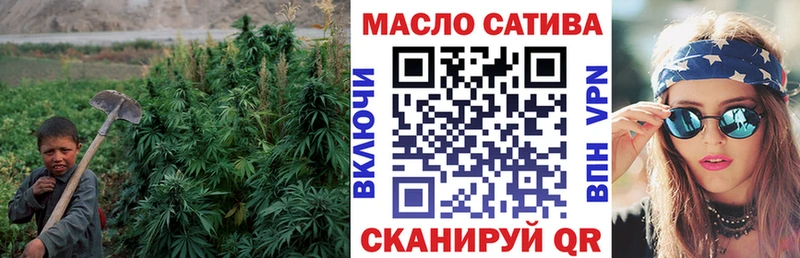 ТГК жижа  Гатчина 