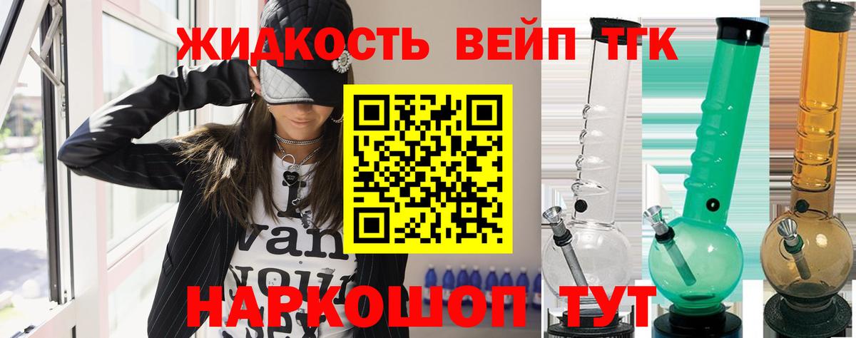 ТГК Wax Гатчина