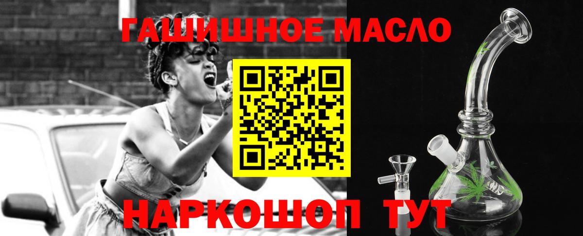 Дистиллят ТГК гашишное масло  Дистиллят ТГК вейп с тгк  купить  цена  Гатчина 