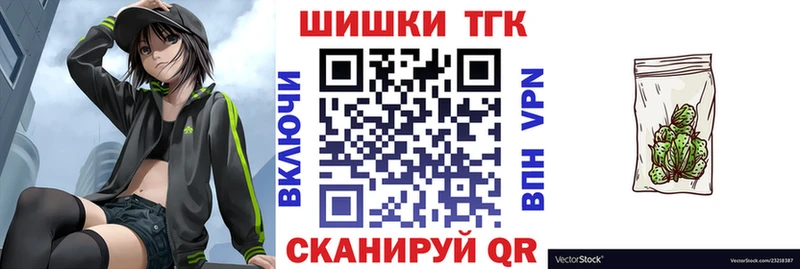 darknet телеграм Гатчина Марихуана THC 21% купить наркотики цена